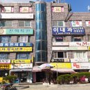 주공아파트 8단지 이미지