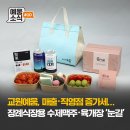 교원라이프화성장례식장