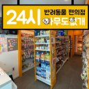 스마트용품점 네이버블로그
