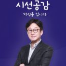 씨드센터 이미지