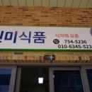 하대원공설시장 이미지