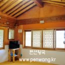 문수골한옥펜션 이미지