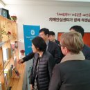 예산군 치매안심센터 이미지