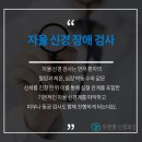 두앤통신경과의원 이미지