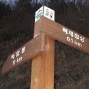 빼재민박 이미지
