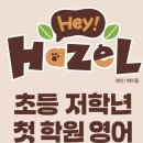 삼성영어셀레나아양학원