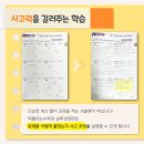 서동초등학교 이미지