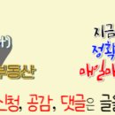 백사소공원 이미지