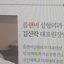 플랜비성형외과의원 이미지