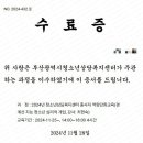 경계성 지능 청소년 (2024. 11. 25)