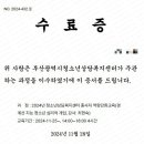 [광진구평생학습센터] 단기과정-그림책으로 하는 부모교육 | 경계성 지능 청소년 (2024. 11. 25)