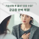 바로일성형외과의원 이미지
