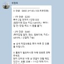 세부 고래상어 투어 태교여행 모알보알 투어 후기