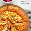 쌀피자 이미지