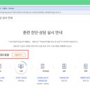 케어네이션요양보호사교육원