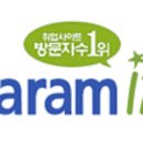 군토 이미지