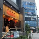 원주 무실동 ㅣ정백탄혼신꼬치ㅣ 간술 일본식 술집