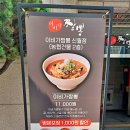신월 | 신월동 맛집 이비가 짬뽕 신월점 방문 후기 짬뽕 백짬뽕 포장 맛 평가