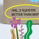 에이치메이커스 이미지