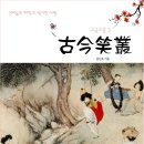 주장군투 티스토리