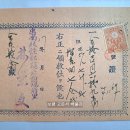 잡화대금(靑酒) 영수증(領收證), 청주 등 물품대금 11원 69전 (1942년) 이미지