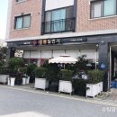 내포 맛집 이원 신짬뽕일번지 충남 홍성