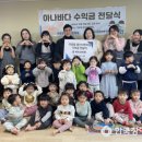 사회복지법인 한길복지재단(안성시장애인복지관) 이미지
