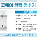 오케이렌탈 이미지