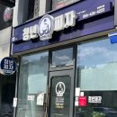 가성비 피자 배달맛집 &#34;청년피자 김천혁신점&#34; 내돈내산 리뷰