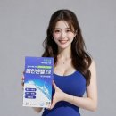 엔젤약국 | 페인엔젤프로 효능·복용법·부작용 완전정복! 덱시부프로펜 300mg, 제대로 알고 먹으면 진짜 다릅니다 💊