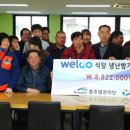 한국수자원공사충주권관리단 충주신문