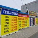 OK마트자동차 이미지