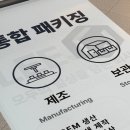 리진푸드