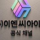 주식회사 아이티솔루션 이미지