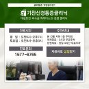 기찬마취통증의학과의원 이미지