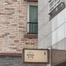 제주 빵지순례 빵귿 주말 웨이팅 후기