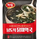 주식회사 하림 이미지