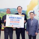 원 인터내셔널 이미지