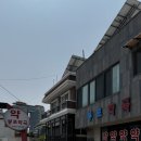 봉포약국 이미지