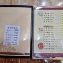 인화반점 이미지