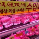 대도축산 - 김포시 율생로 88 | 대도축산
