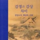 서울아트가이드 2003년 1월 2주 전시안내 이미지