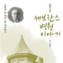 일등병원 이미지