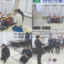조은건설안전 이미지