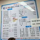 이실이네 이미지