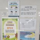 웰연합의원 이미지