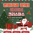 토수프라자 이미지