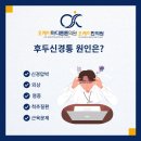 사당오케이마디튼튼의원 이미지