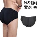 속옷 - 양산시 덕계로 42 | 속옷