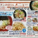 미호키친 이미지